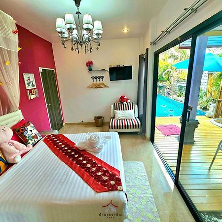Arawan Pool Villa HHQ Zewnętrze zdjęcie