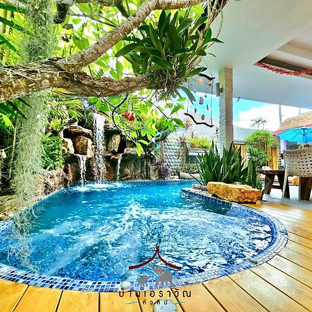 Arawan Pool Villa HHQ Zewnętrze zdjęcie