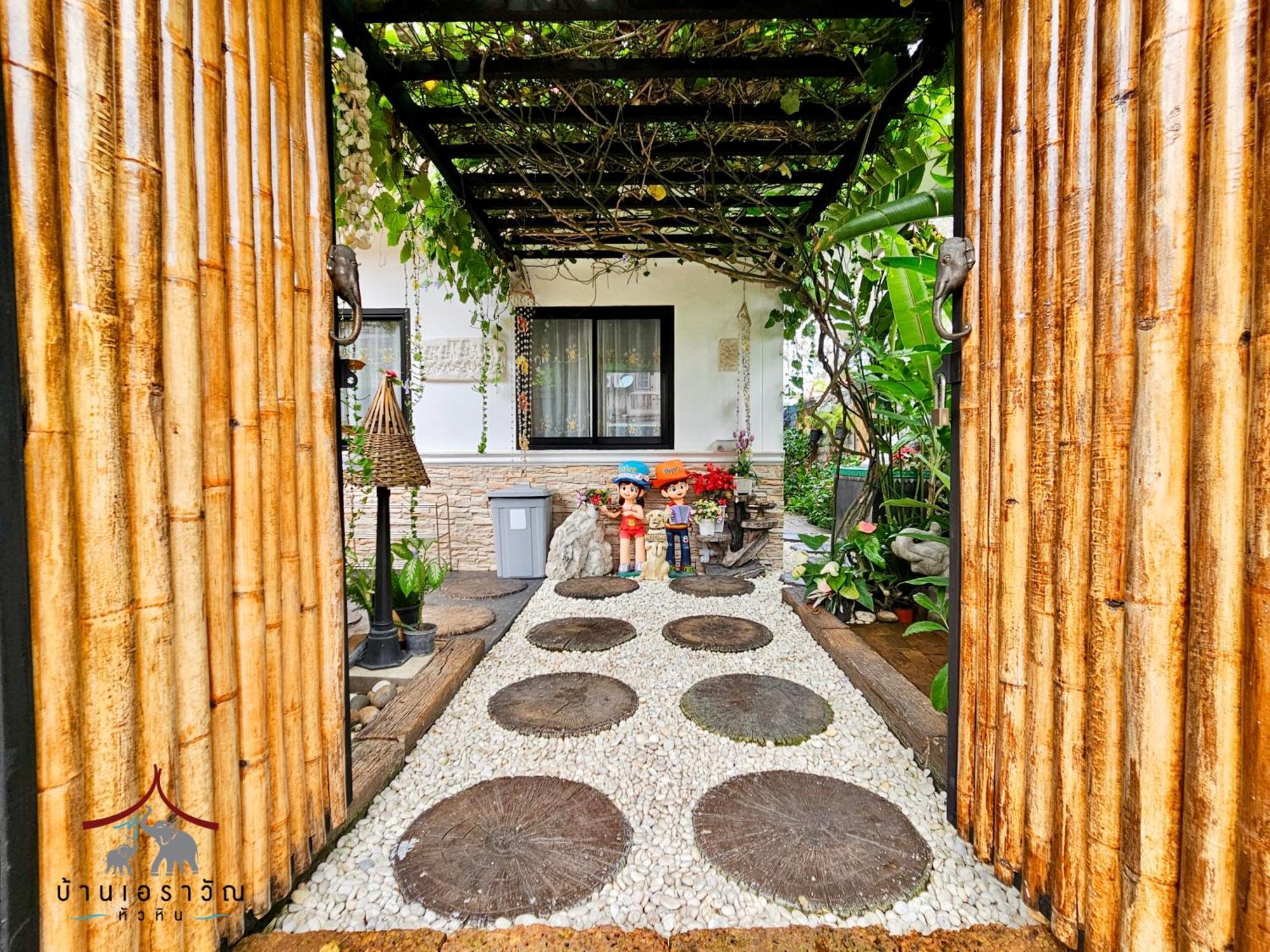Arawan Pool Villa HHQ Zewnętrze zdjęcie
